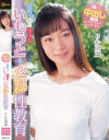 あゆみ莉花のDVD画像
