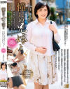 豊川むつみのDVD画像