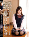 一条みおのDVD画像