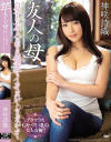 神咲詩織のDVD画像