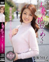 久保今日子のDVD画像