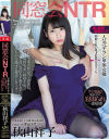 秋山祥子のDVD画像