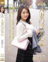 高梨りののDVD画像