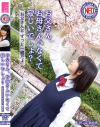 深田結梨のDVD画像