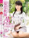 夏目さゆりのDVD画像