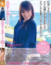 加藤あやののDVD画像