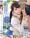 枢木あおいのDVD画像