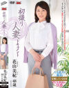 花山美紀のDVD画像