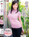 江藤なぎさのDVD画像