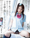 渚みつきのDVD画像