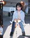 永瀬ゆいのDVD画像