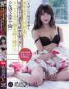 希島あいりのDVD画像