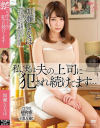 加瀬ななほのDVD画像