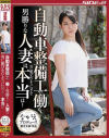 あゆみ莉花のDVD画像