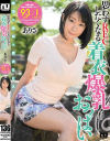 羽生ありさのDVD画像