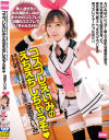 深田えいみのDVD画像