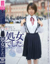 永野真衣のDVD画像