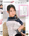 あゆみ莉花のDVD画像