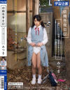 渚みつきのDVD画像