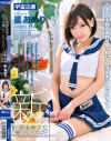 星あめりのDVD画像