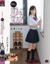冬愛ことねのDVD画像