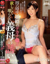遥あやねのDVD画像