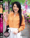佐伯かのんのDVD画像