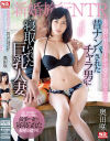 奥田咲のDVD画像