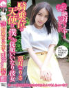望月りさのDVD画像