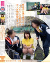 椎名あいみのDVD画像
