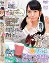 知花みくのDVD画像
