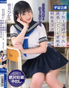 皆月ひかるのDVD画像