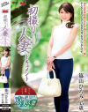 篠山ひろみのDVD画像