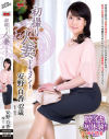安野百香のDVD画像