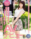 芦那しおりのDVD画像