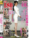 大谷翔子のDVD画像
