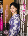 佐伯かれんのDVD画像