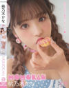 桃乃木かなのDVD画像