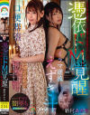新村あかりのDVD画像