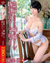 東条蒼のDVD画像