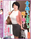 上島美都子のDVD画像