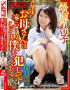 牧原れい子のDVD画像