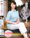 杉村哲子のDVD画像