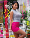 今井夏帆のDVD画像