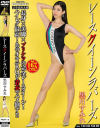 黒川すみれのDVD画像