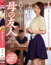 青木玲のDVD画像