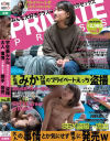 宇佐美みかのDVD画像