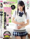 渚みつきのDVD画像