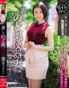 高宮菜々子のDVD画像