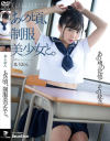 泉りおんのDVD画像